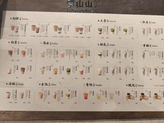 -李山山茶事(景枫店)