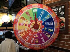 -钢管厂歆瑞源油卤串串香(春熙路太古里店)