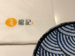 -龙记香港茶餐厅(久光百货店)