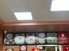 -久久元宵(延平路店)