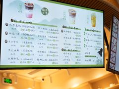 -鹊茶咖啡•新中式(深圳首店)