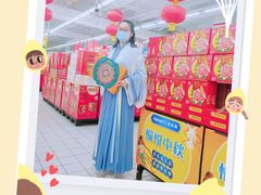 -天河沃尔玛