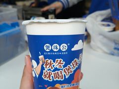 -宝龙城(杭州滨江店)