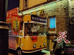 -天津五大道文化旅游区