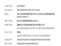 -海棠一号影院足道·汤泉SPA(通站路店)