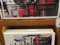 -三生有信(豫园商城店)