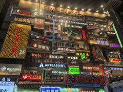 -黄兴南路步行商业街