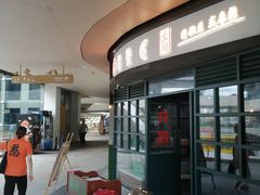 -憨铁匠老火锅(龙岗万科里店)