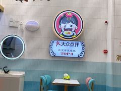 -胤韩紫菜包饭·炸鸡·拌饭(宋家庄店)