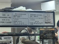 -秋英饭团(大庙新村店)