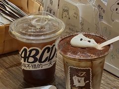 -ABCD咖啡屋(妇幼店)
