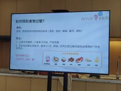 -爱悦月子中心·时光(武侯店)
