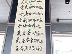 -云座·时光·观景咖啡厅(五爷庙店)