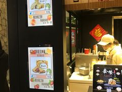 -粉粉乐鲷鱼烧(美罗城店)