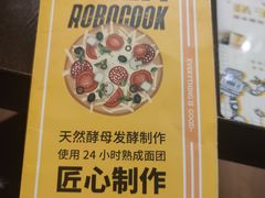 -机器人火炉披萨