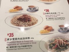 -翠華餐廳(浦东机场T1店)