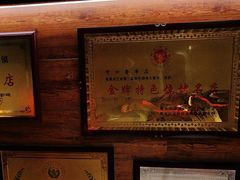 -可口香·非遗老号烧烤(南岗直营店)
