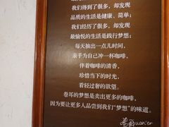 -卷耳咖啡