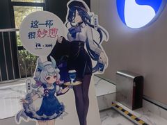 -瑞幸咖啡(艺树家工场店)