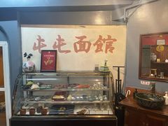 -屯屯面(海尔路店)