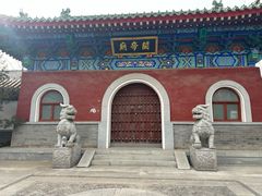 -济南国际园博园