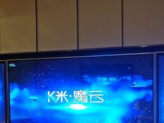 -星聚会KTV(苏州尹山湖歌林公园店)