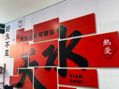 -胖子鱼·油泼甘谷辣子炝活鱼(秦州407店)