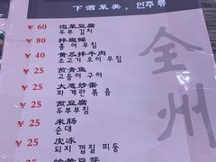 -全州豆芽汤饭