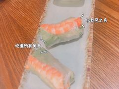 -越南牛肉河粉餐厅(书院巷店)