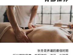 -康之道盲人按摩(二七路No.5店)