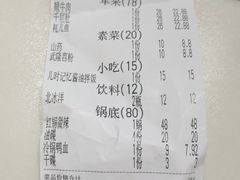 -厂花素芬九宫格火锅(红光店)
