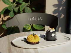 -La Porte de Paris 巴黎之门法式甜品