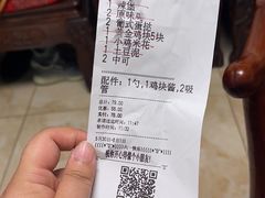 -肯德基(丰北路店)