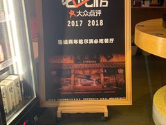 -千代武日本料理(哈西店)
