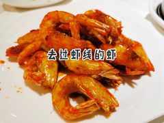 -金春禧(贵和领秀城店)