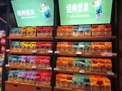 -三只松鼠(正弘城店)