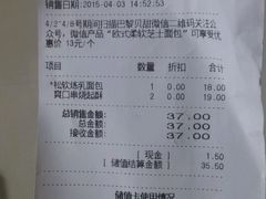 android_upload_pic-巴黎贝甜(龙江店)