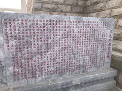 -定都峰