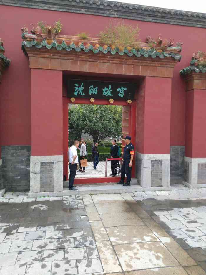 故宫博物院售票处