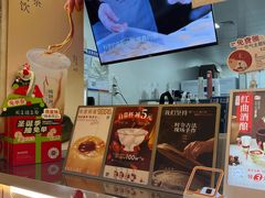 -炖物24章·顺时轻养茶(黄龙店)