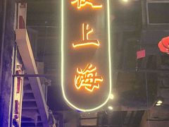 -时尚天河商业广场
