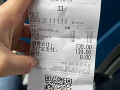-太二酸菜鱼(武汉光谷保利店)