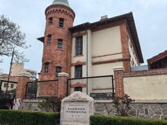 -青岛德国监狱旧址博物馆