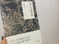 -西西弗书店(城西银泰城店)