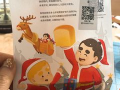 -爸爸糖吐司面包(郑州正弘城店)