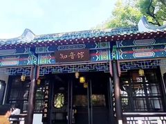 -古琴台