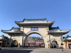 -北山公园