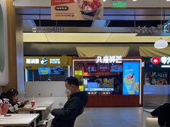 -池奈·日式咖喱蛋包饭(老城根Gpark店)