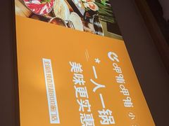 -呷哺呷哺(砂之船奥莱店)