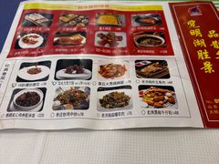 -鹊华居·地道鲁菜·海鲜·融合味(大明湖店)